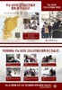 성지 보호구 후원 리플릿